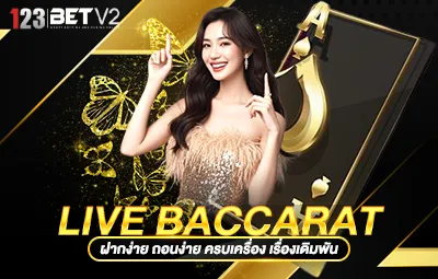 LIVE BACCARAT