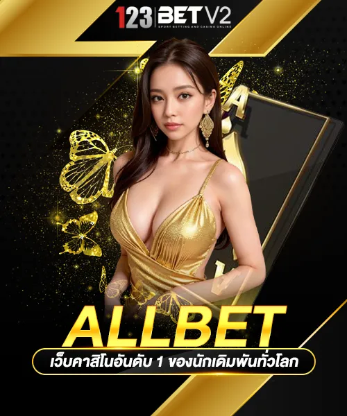 Allbet