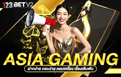 Asia Gaming