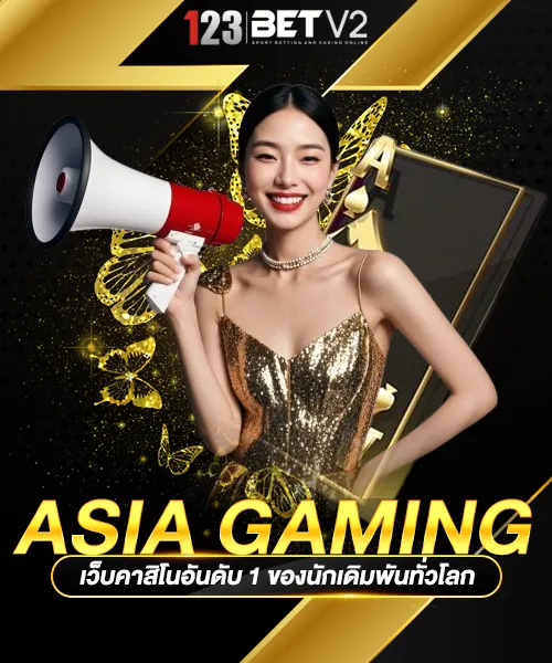 Asia Gaming