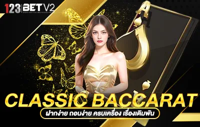 Classic Baccarat