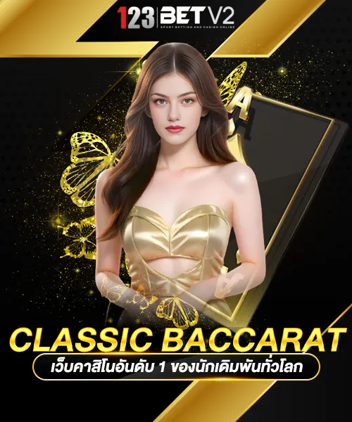 Classic Baccarat