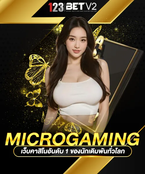 Microgaming