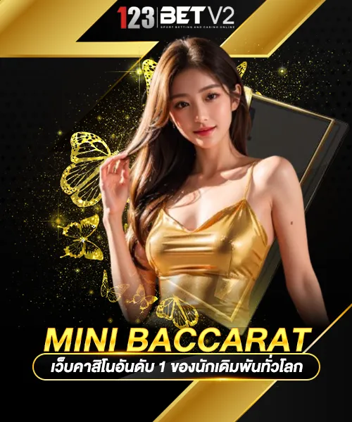 Mini Baccarat