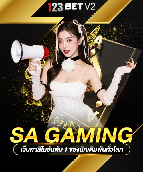 SA Gaming